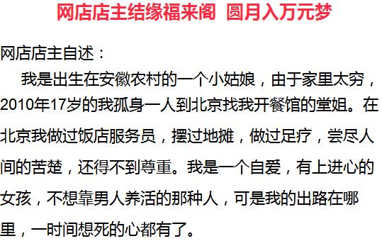 什么是男靠出生时,女靠出嫁日