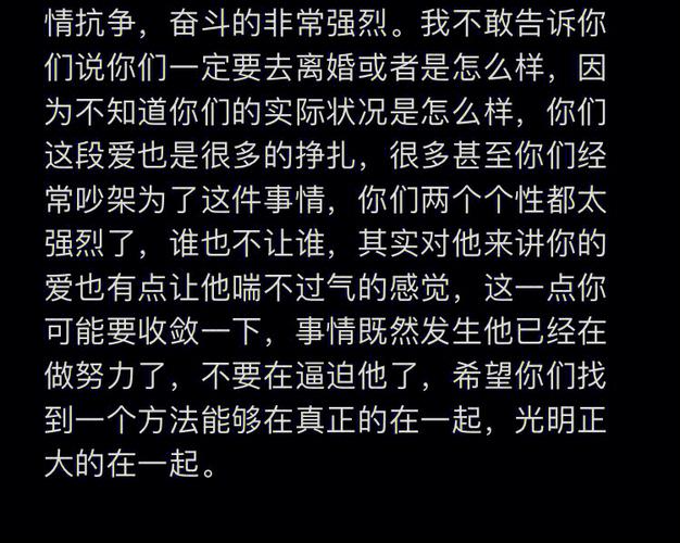狮子男真正深爱星座女