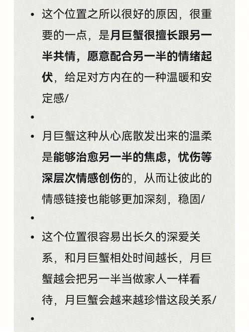 对自己的伴侣不够上心的星座,一心只想自己玩