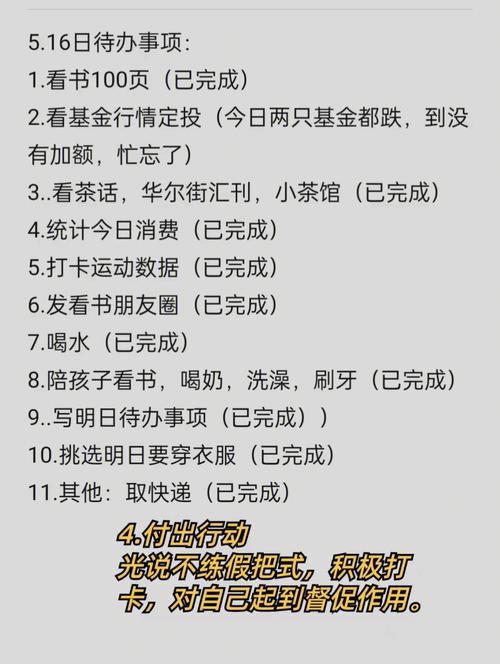 量入为出 这四大星座女是攒钱小达人