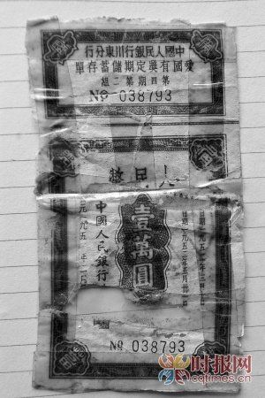 1952是什么年