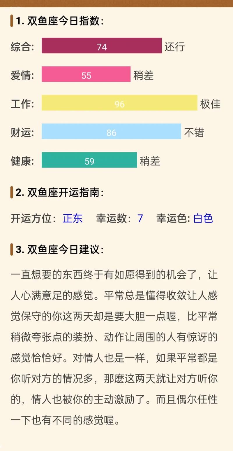 梦见君臣父母是什么意思