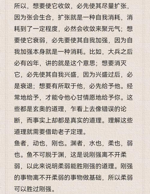 识人三十六术之三十六:字迹