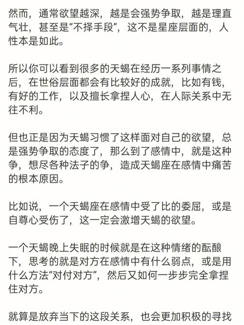 从头再来 运气不够勇气来凑的四大星座
