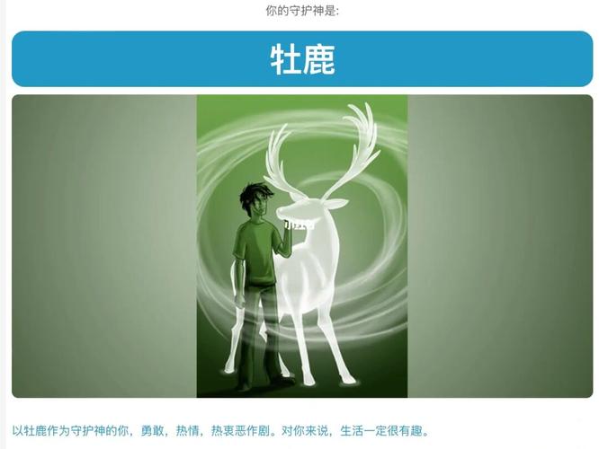 梦见牡鹿周公解梦,梦见牡鹿是什么意思?