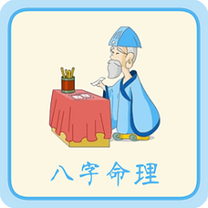 饿金命是什么 饿金命忌讳什么?