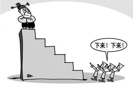 梦见自己当领导