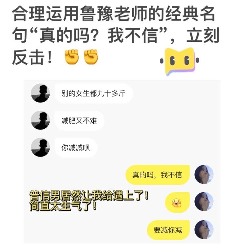 属鼠女遇到强撩会怎么办