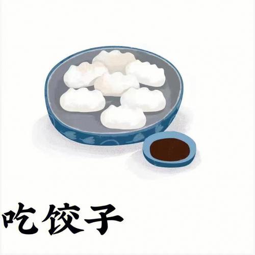测试冬至前你的财运如何发展呢