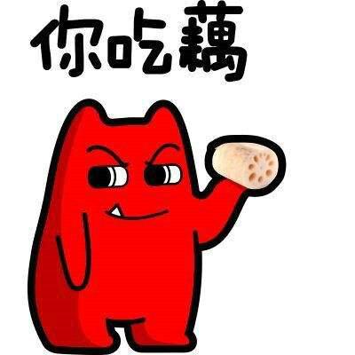 吃藕萌吃藕萌 加菲猫名字大全