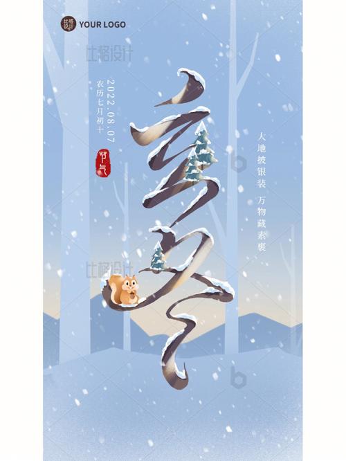 立冬适合结婚吗