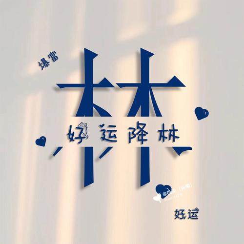 邵姓百家姓排名查询