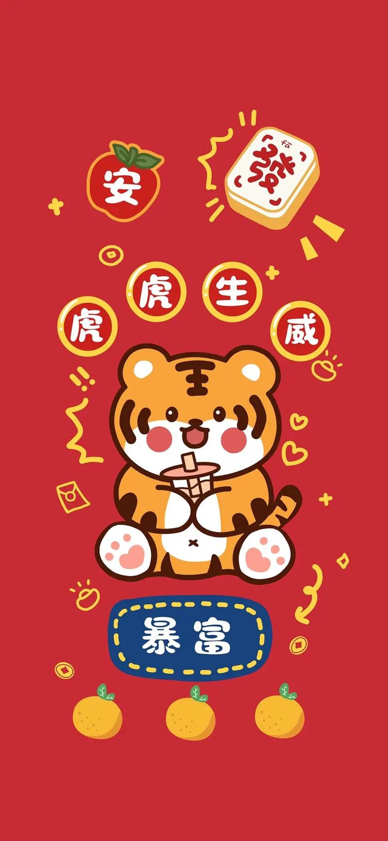 本命年 属虎本命年是哪一年