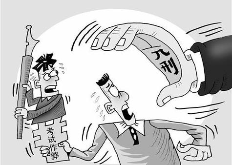 属虎人最喜欢的考试作弊小动作