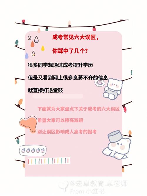 取名六大误区,千万别踏进这些雷区!