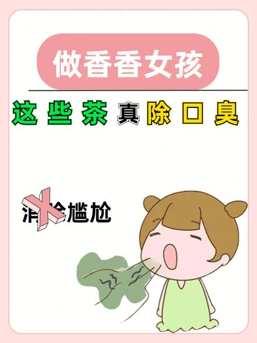 梦见口中气味 口臭怎么回事 梦见口中气味 口臭有什么预兆
