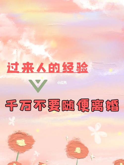总喜欢劝分不劝和的星座女