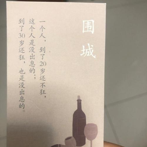 你能通过试爱考验吗
