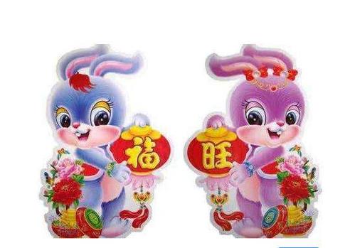 什么是属兔要的爱情