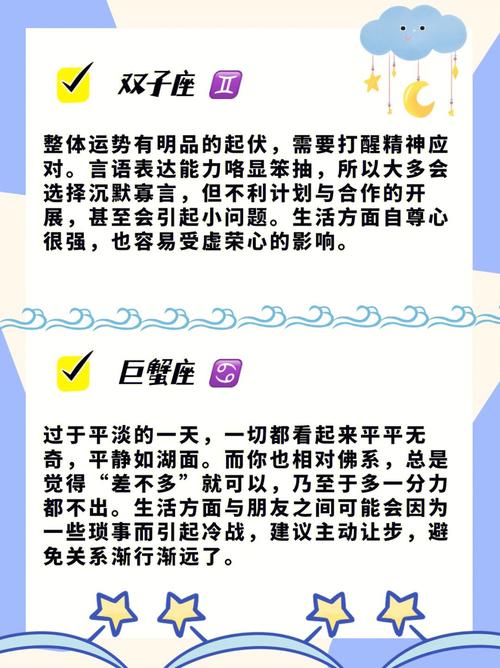 十月12日是哪个星座