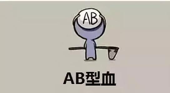 AB型血妻子该如何捍卫地位