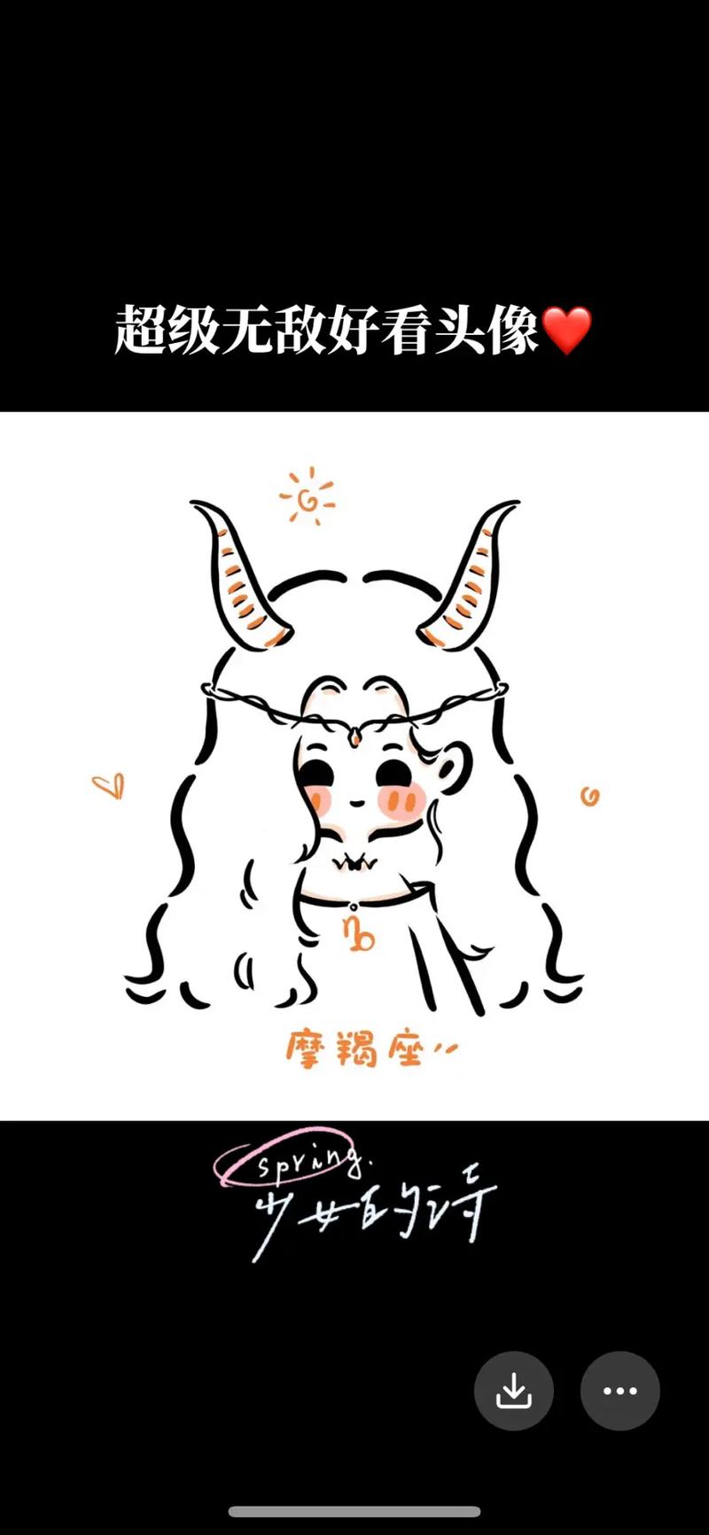 最有少女心的三个星座