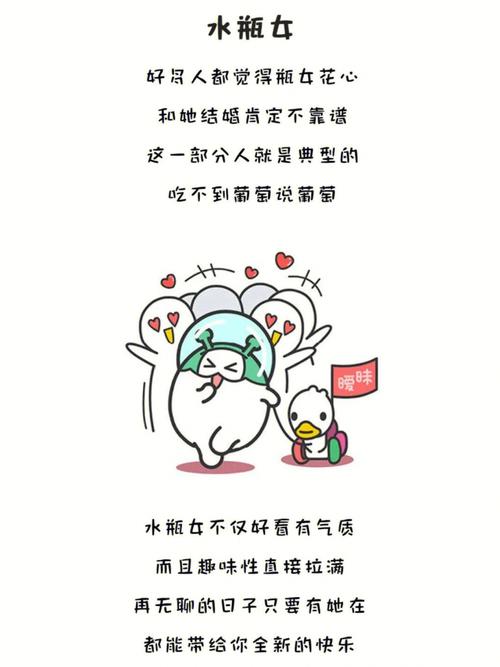 水瓶座能联想到最苦逼的生活是哪种