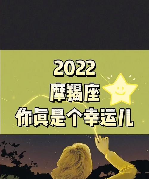 2022年适合跳槽的星座