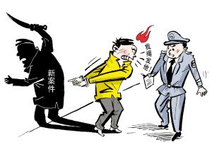 梦见自己被诬陷杀人了是什么兆头