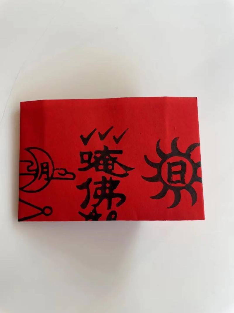 2017年你需要躲太岁吗