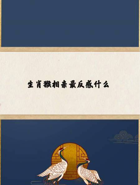 2021年相亲不断却不好脱单的生肖