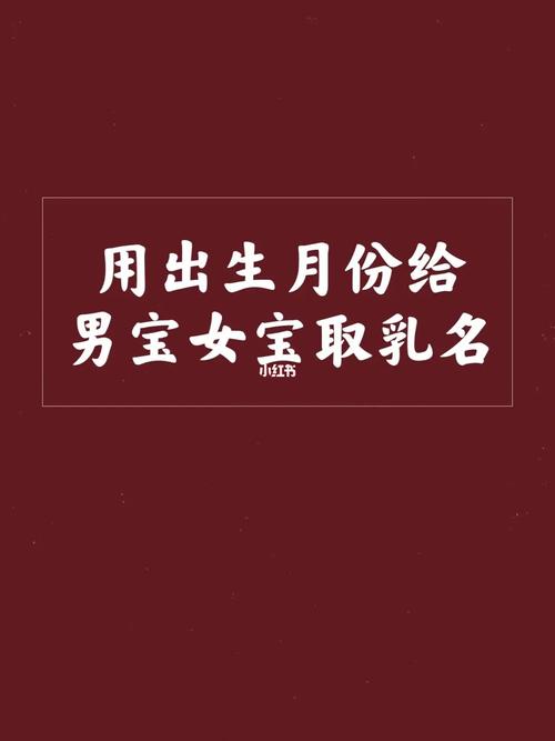 2021年小满出生的女孩起什么名字好