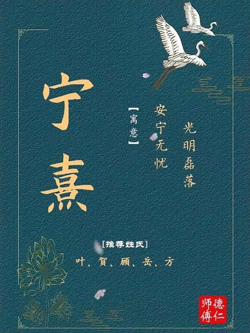 生辰八字起名测名打分最准确的网站