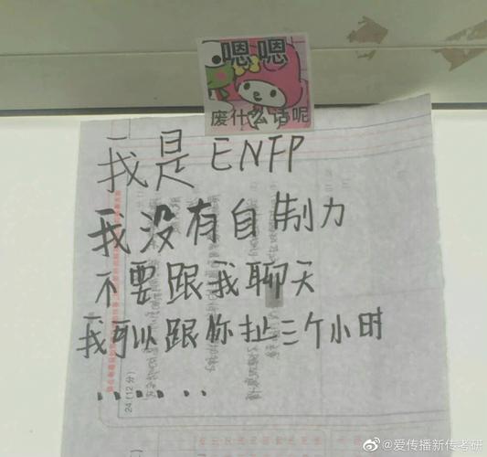 一板一眼很小心