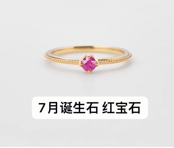2月9日诞生石(生辰石):石榴石
