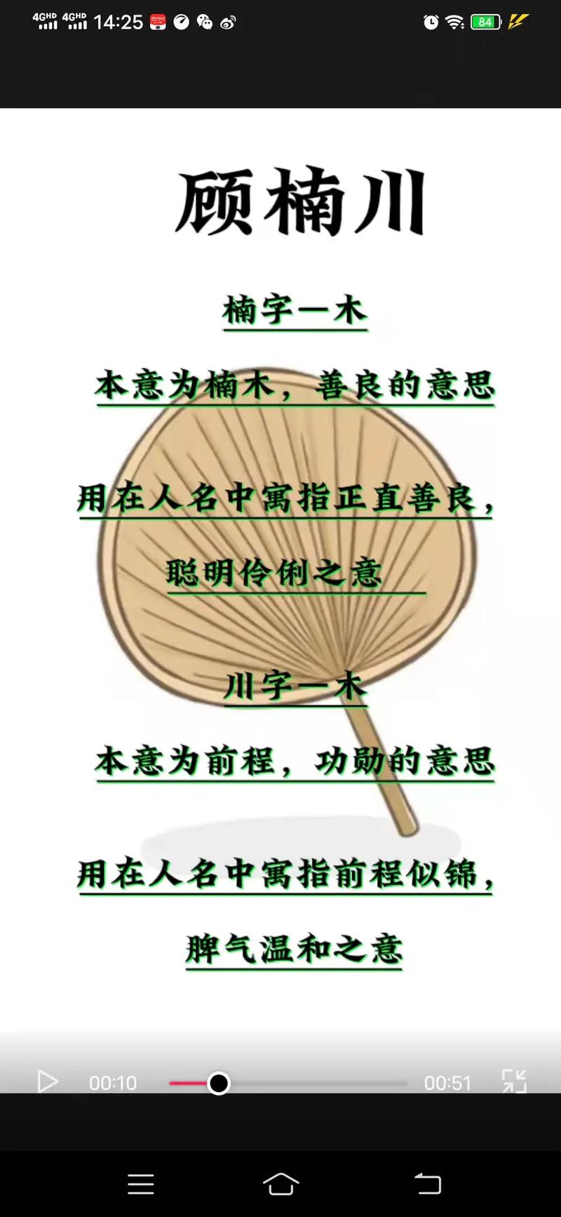 姓顾的男孩名字有寓意推荐
