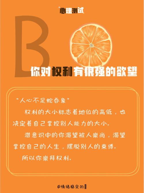 测验一下:您的潜在才能多久出现