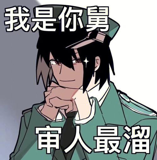 梦见间谍 特务周公解梦,梦见间谍 特务是什么意思?