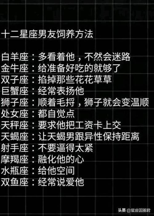 约会不带套,这些星座最容易搞出人命