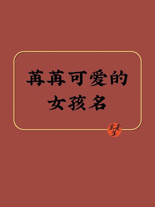 宗姓属虎的女孩名有哪些