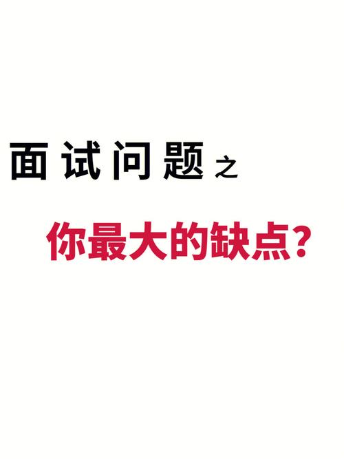属蛇人求职吸引面试官的特质是什么