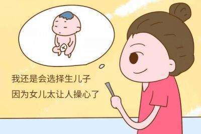 梦见寡妇生个男孩