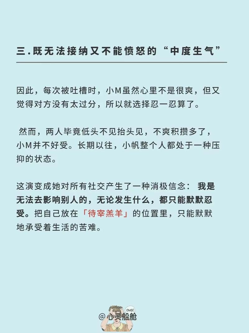被冒犯了,这些星座会当场反击过去
