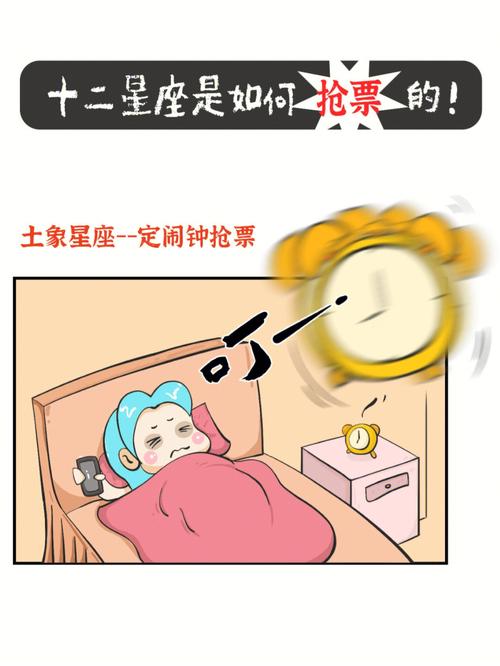 据说这些星座男都是“抢手货”,你抢了没?