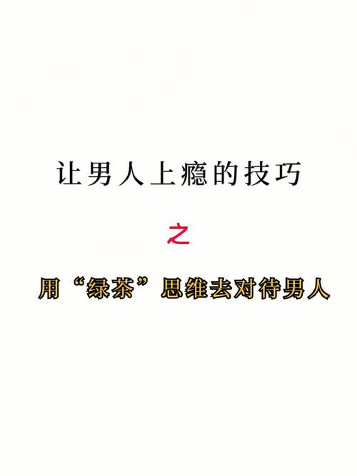 紫微看死不认错的男人前五名