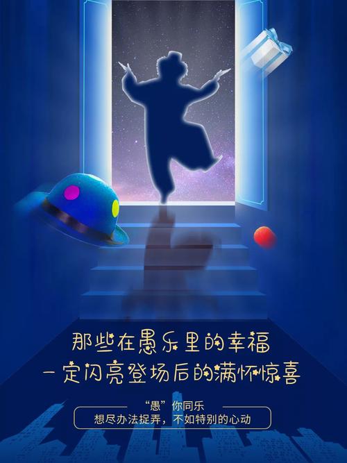 2023年愚人节结婚好吗