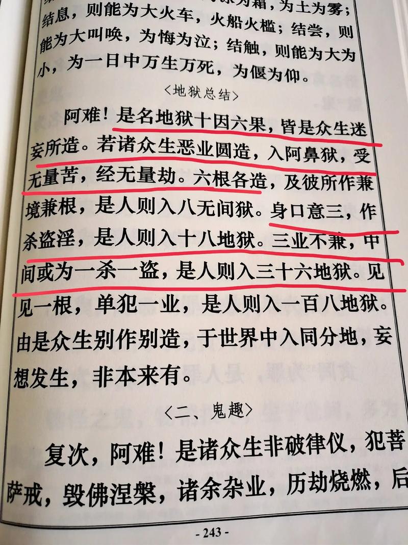 出生日期看三世因果,根据出生月份看三世因果
