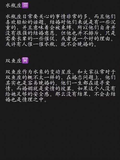 会有这些反应,12星男一定很爱你