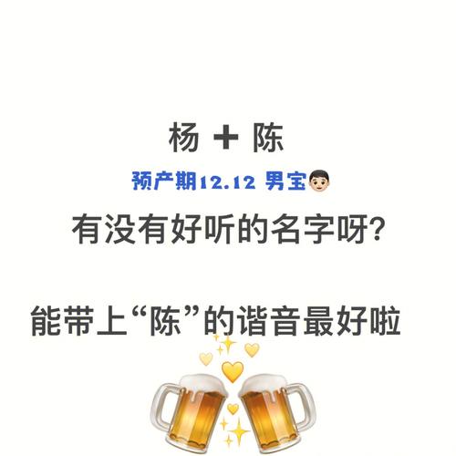 米姓男孩缺火有开始意思的名字