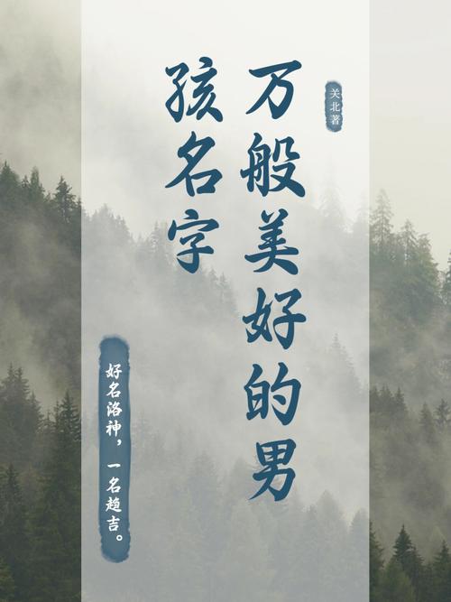 旻字取名的寓意